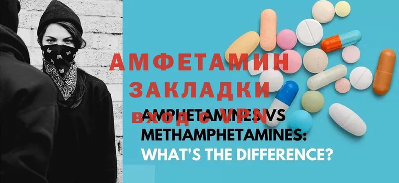 кракен зеркало  дарнет шоп  Отрадное  Amphetamine 97% 